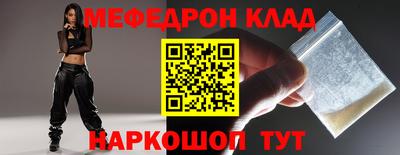 СК Будённовск