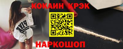 СК Будённовск