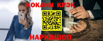 СК Будённовск