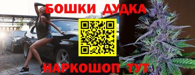 СК Будённовск