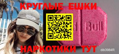дмт Бугуруслан
