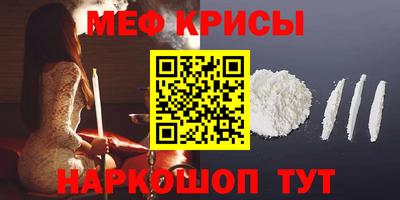 СК Будённовск