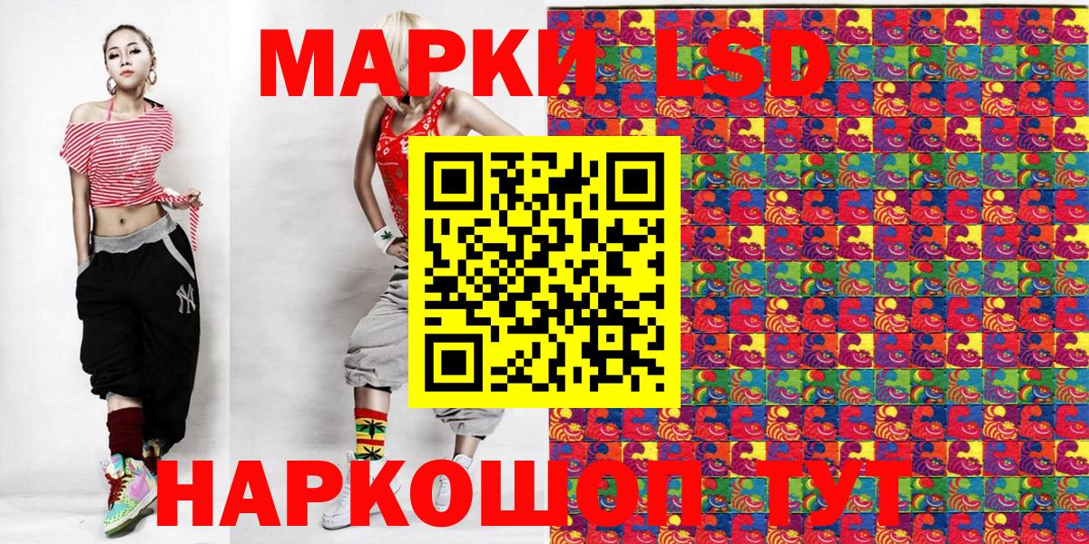 Сосновый Бор  Наркотические марки  Вход с VPN  Марки 25I-NBOMe 1500мкг  Марки 25I-NBOMe 1500мкг 