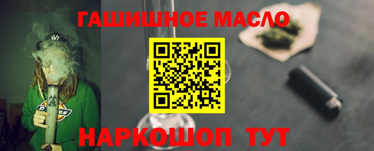Дистиллят ТГК жижа Сосновый Бор