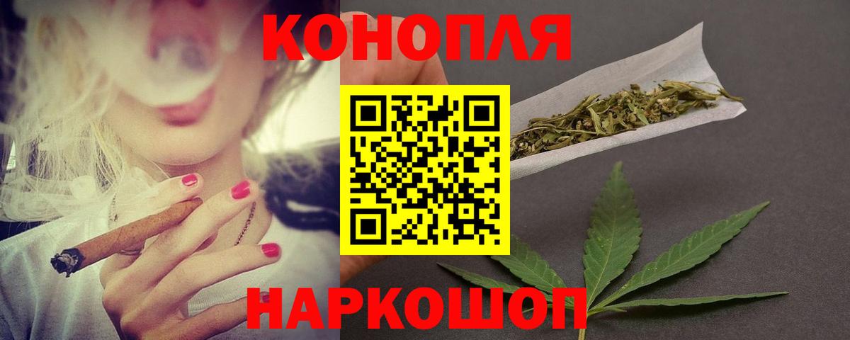Сосновый Бор  Конопля LSD WEED  Вход с VPN  Каннабис LSD WEED 
