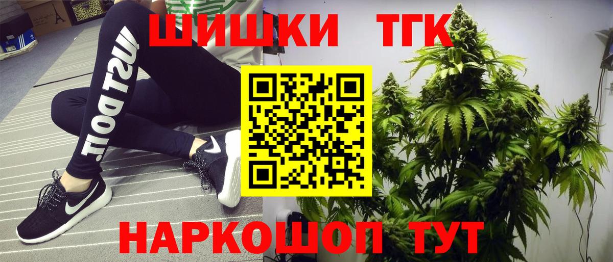 Марихуана White Widow Сосновый Бор